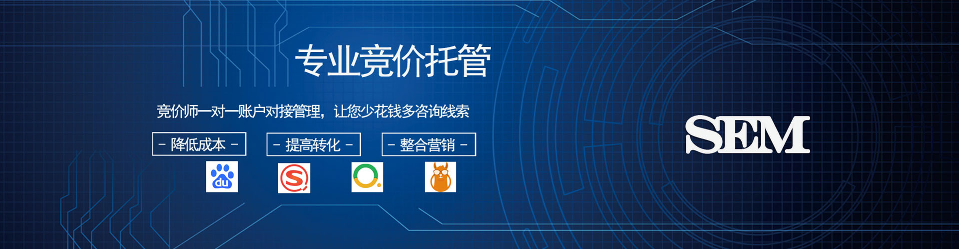 子洲百度竞价排名